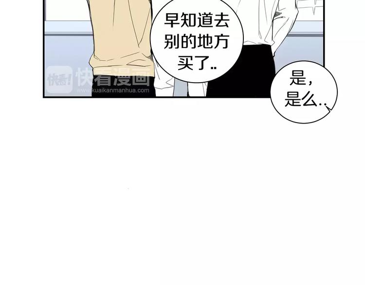 第12话 我们真的互相讨厌吗？96