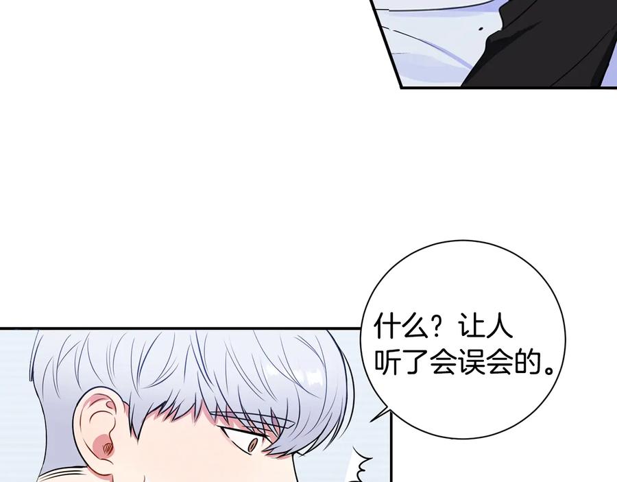 第25话 你是我的87