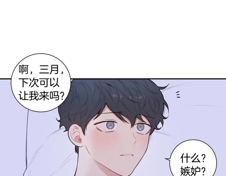 第19话 坦白心意83