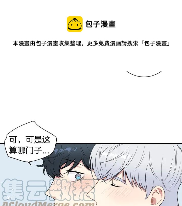 第7话 练习？76