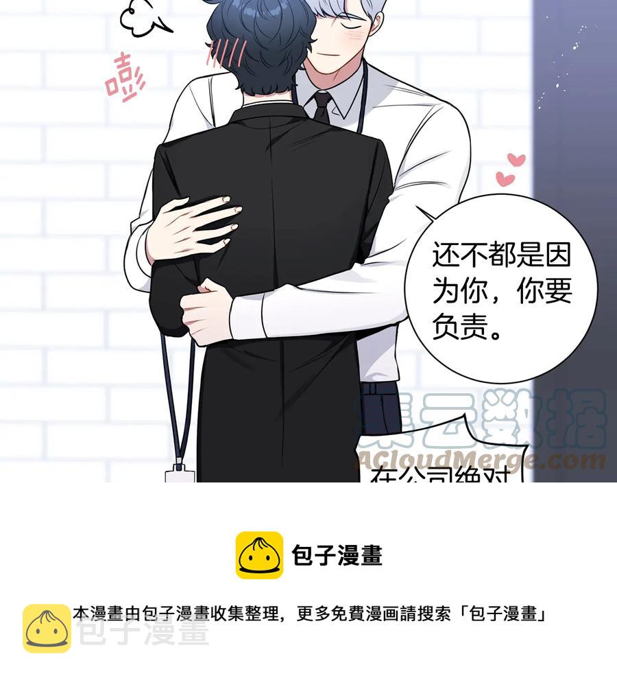 第19话 生病了…？52