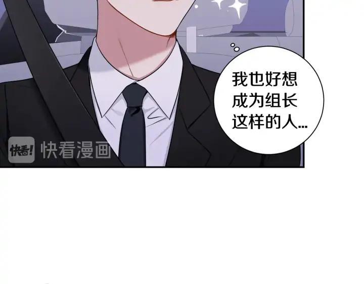 第8话 烟味101