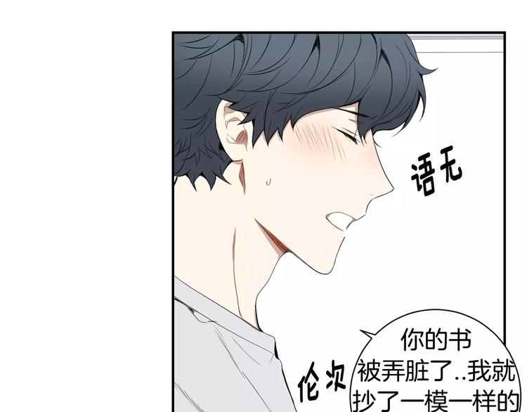第13话 从未有过讨厌85