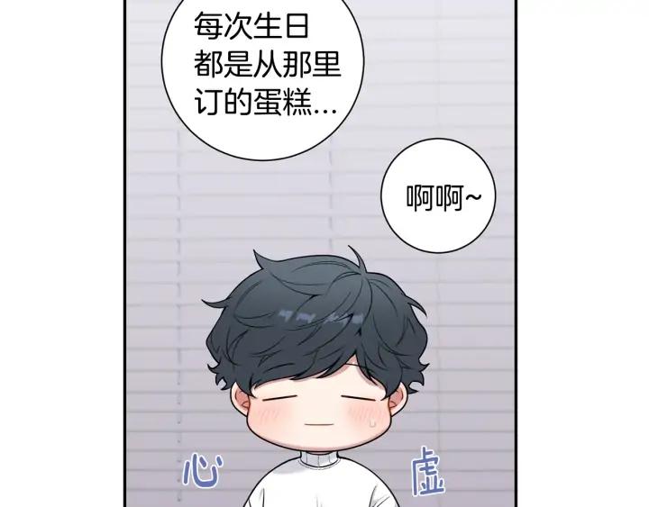 第四季第1话 不速之客69