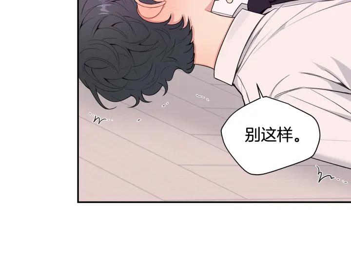 番外2 你是我的全部50