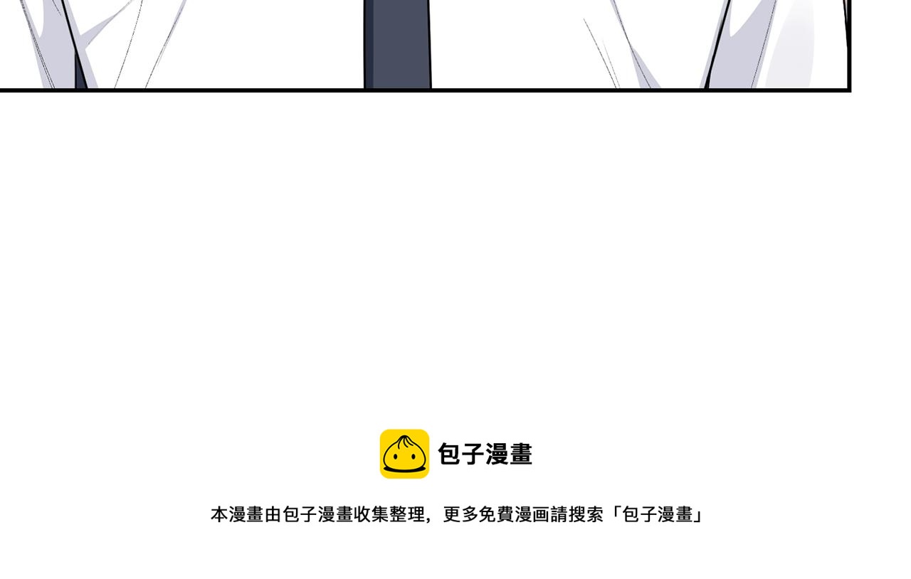 第32话 惩罚76