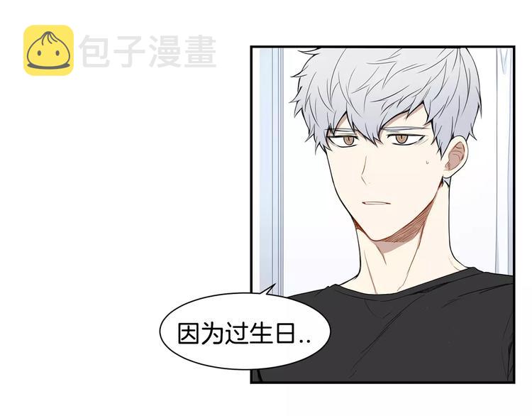 第5话 危险的生日红包6