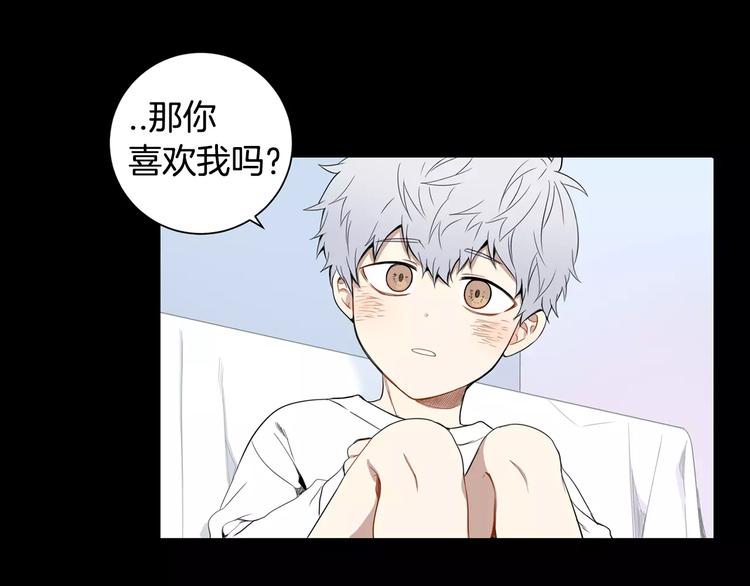 第21话 喜欢的人93
