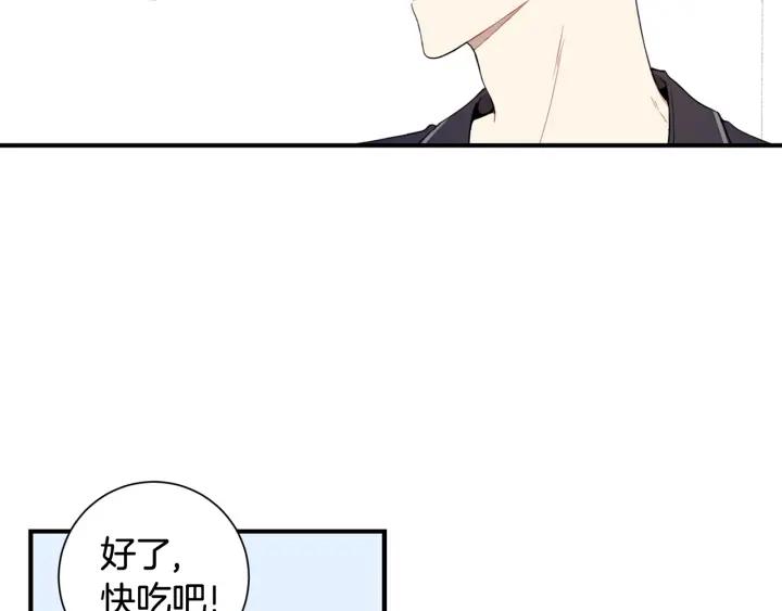 番外 圣诞节快乐~91