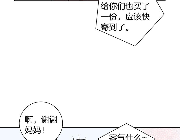 第三季 第3话 被发现62