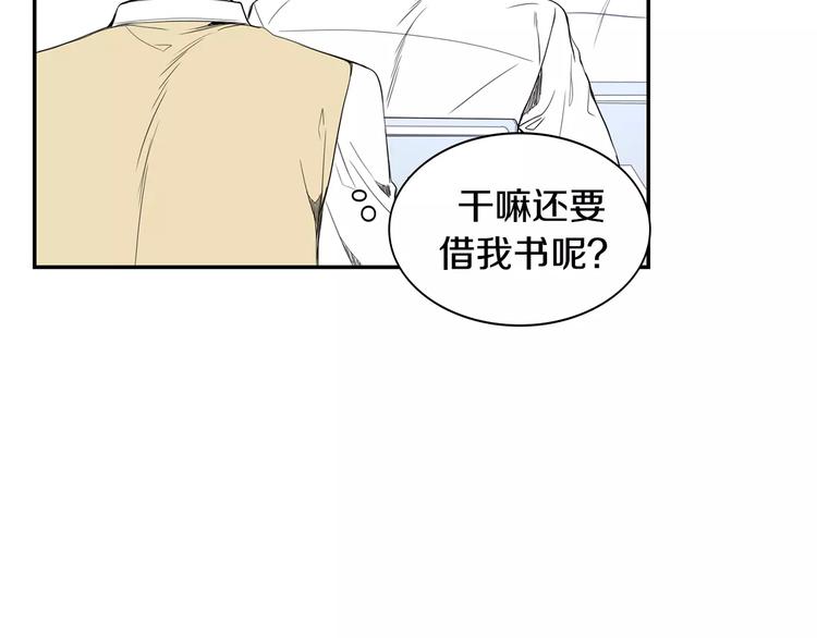 第13话 从未有过讨厌28
