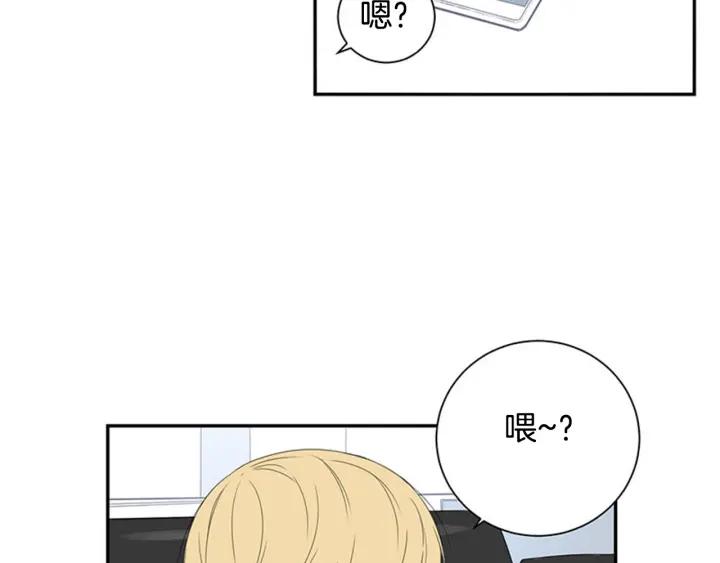 第25话 他是被迫的吗？77