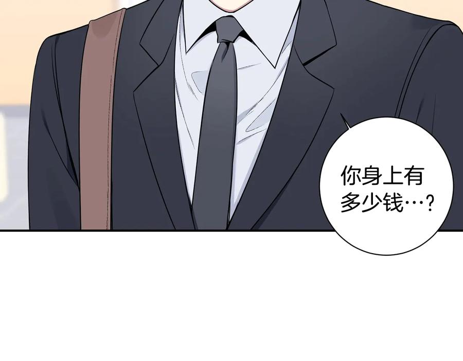 第10话 礼物49