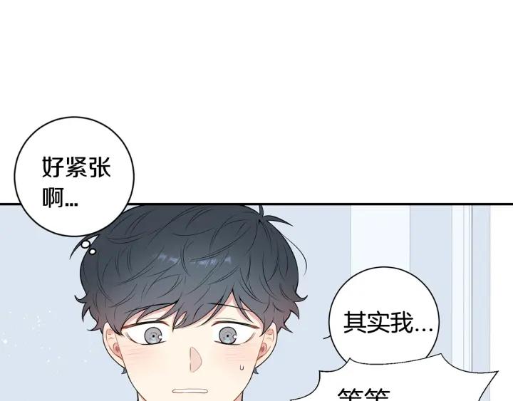 第20话 坦白87