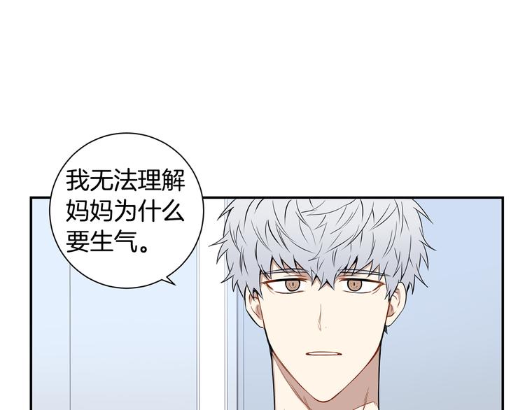 第二季 第2话 新生活的开始69