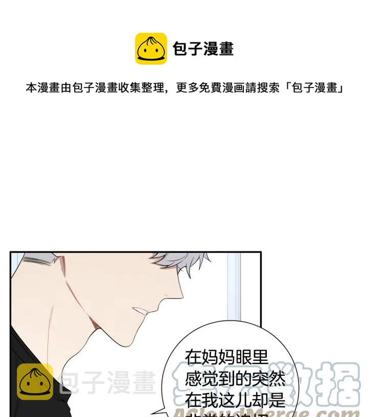 第30话 我不能失去他12