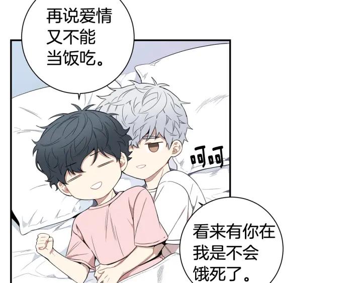 完结篇 春天的樱花13