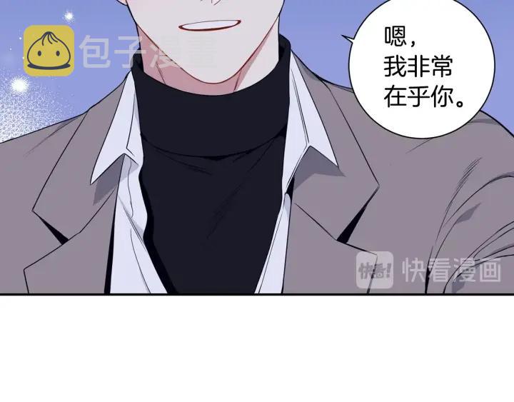 番外三 心意相通77