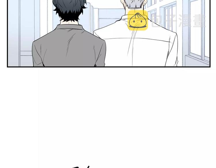 第4话 可怜我？79