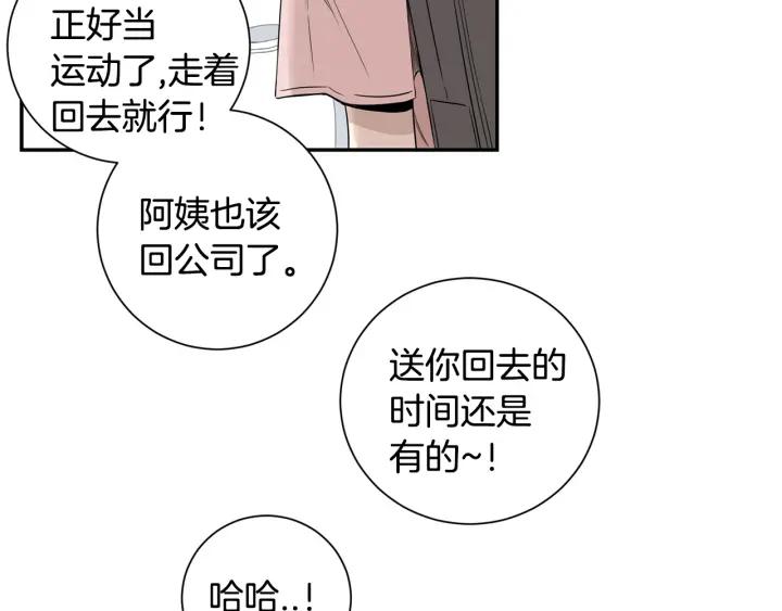 第24话 无法问出口的话74