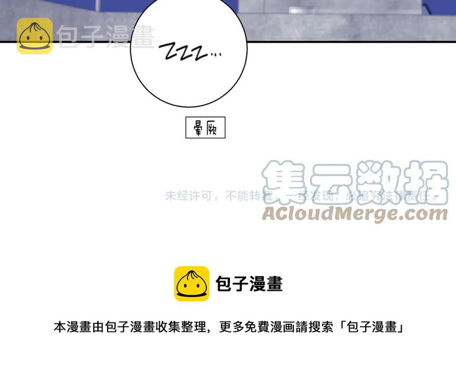 番外11 某种交易96