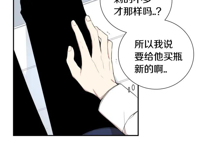 第二季 第14话 牵手？！3