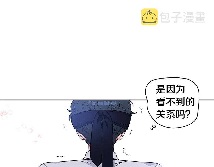 第22话 蒙眼游戏38