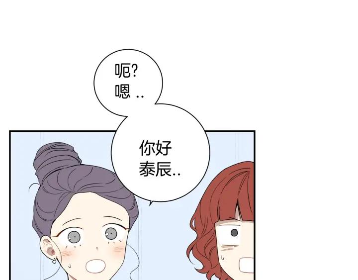 第21话 都怪你太帅气了115