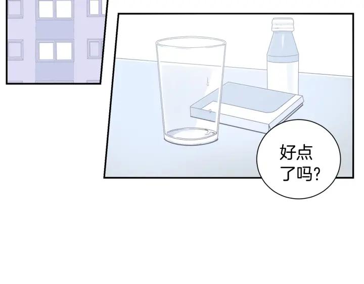 第24话 无法问出口的话83