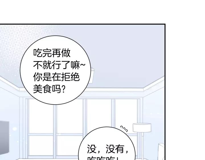 第三季 第8话 醉酒65