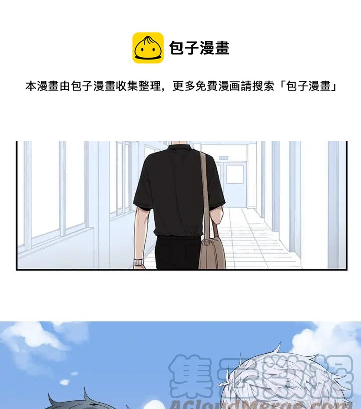 第25话 他是被迫的吗？4