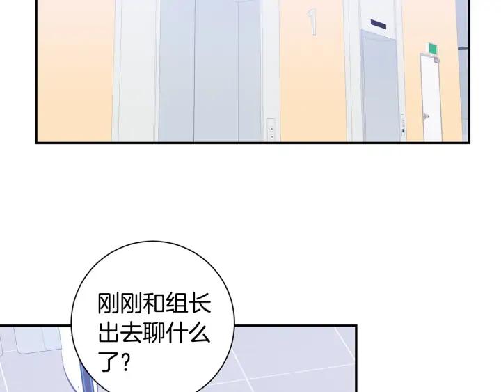 第8话 烟味74