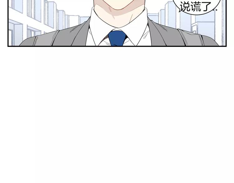 第9话 你们是怎么关系47