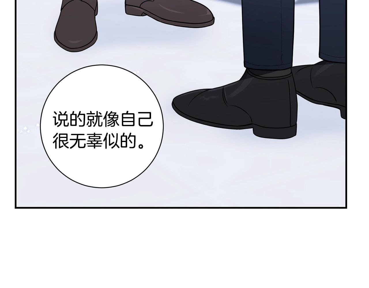 第30话 辞退？75