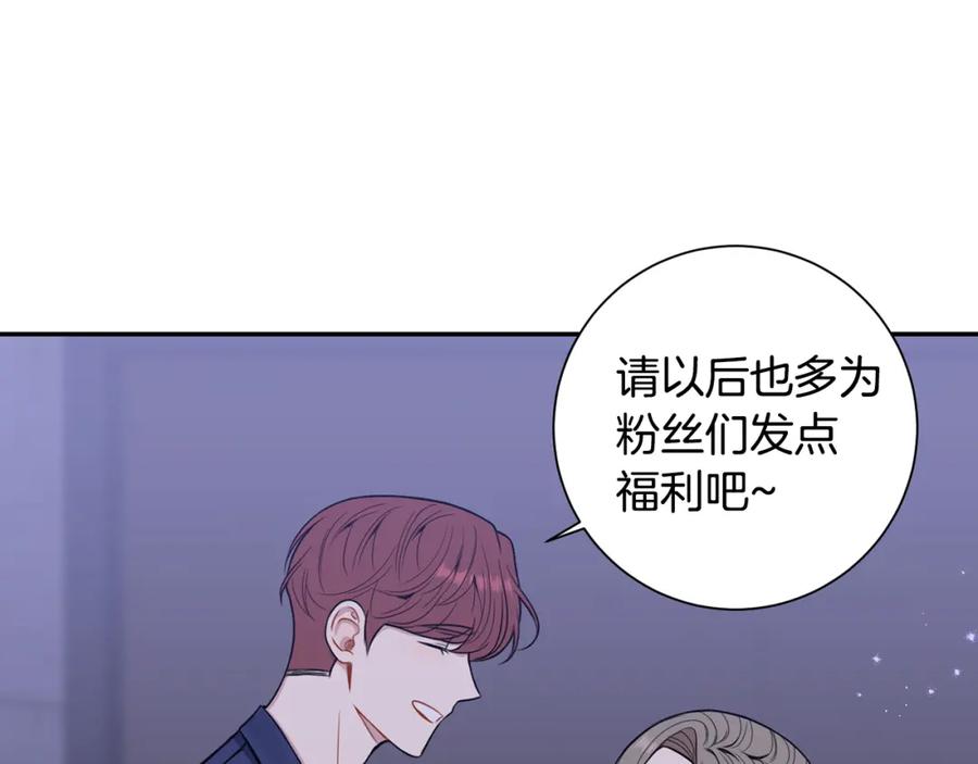 番外9 同时被抓包111