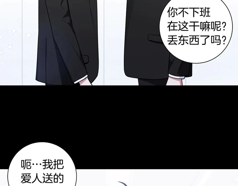 第27话 谁是目标？126