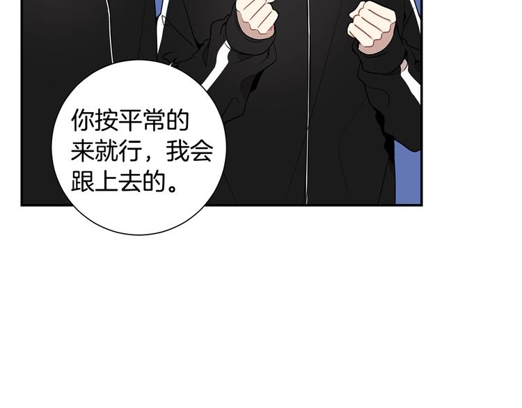 第三季 第4话 骗人的运动96
