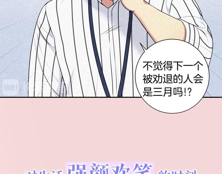 序章 樱花不谢30