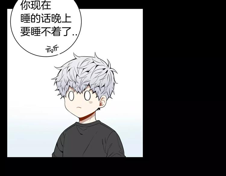 第20话 我们的第一次99