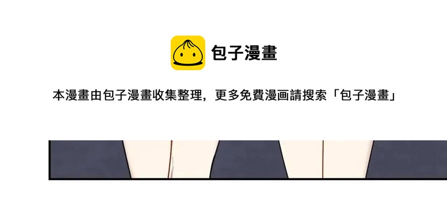 番外12 恋情被发现28