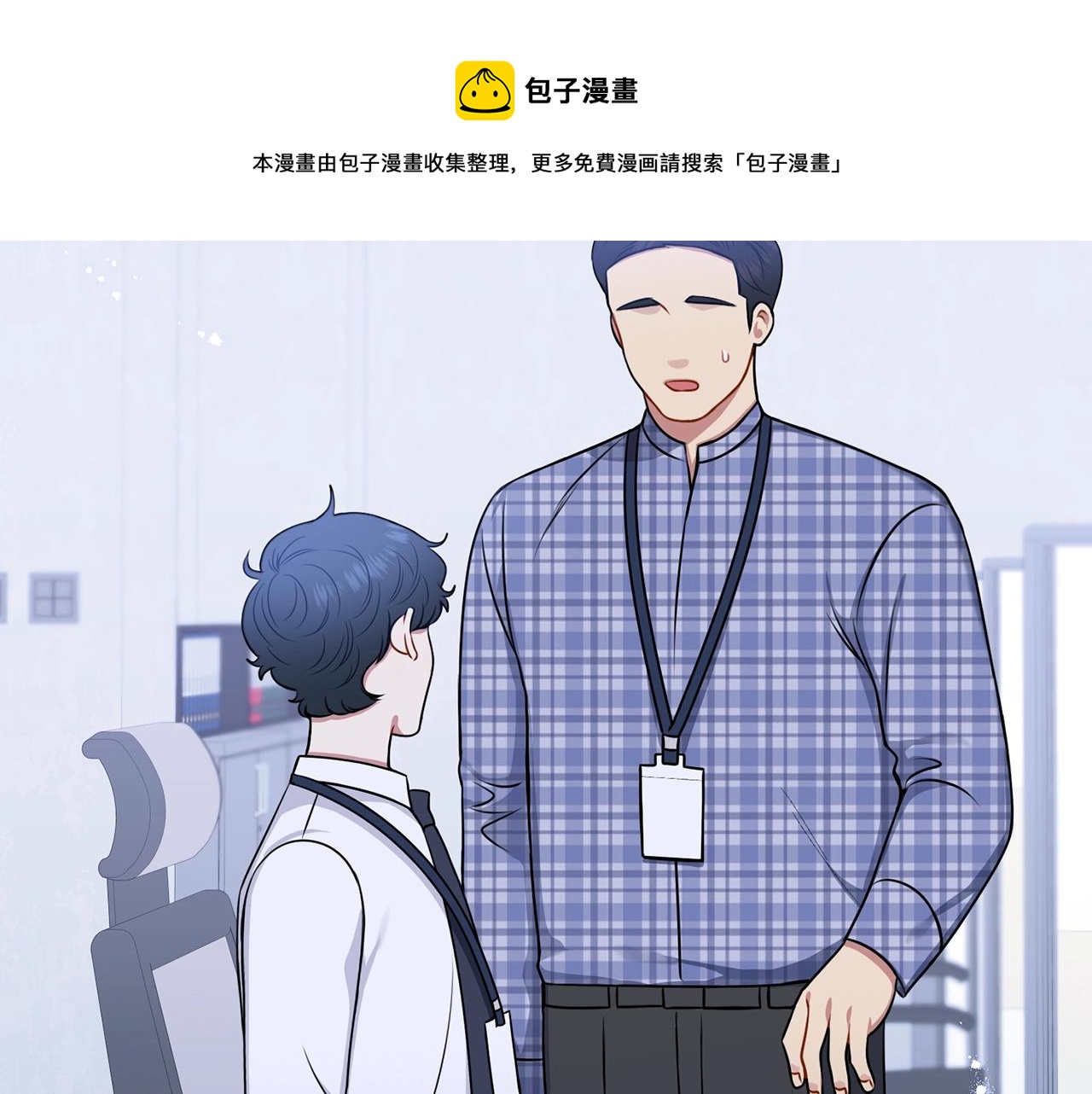 第31话 敲诈148