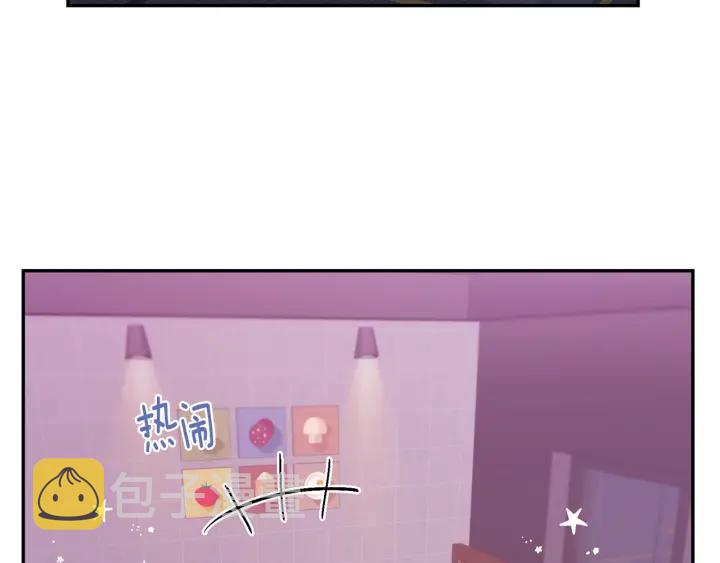 番外4 恋情曝光？5