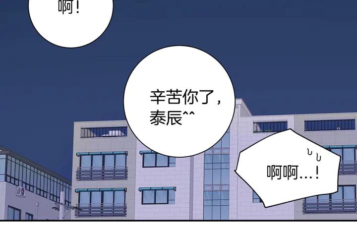 第7话 练习？107