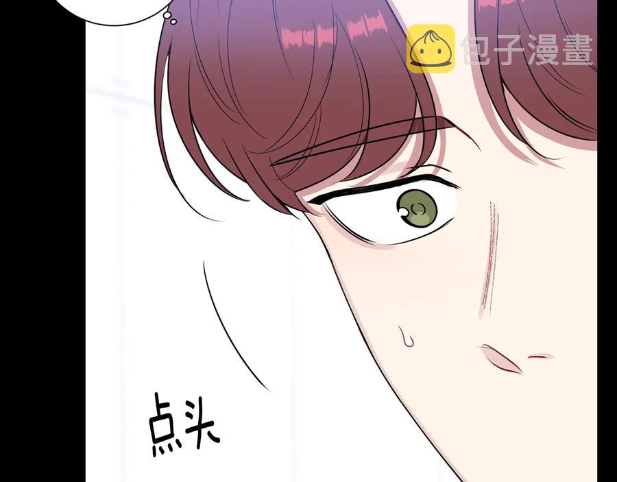 第27话 谁是目标？89