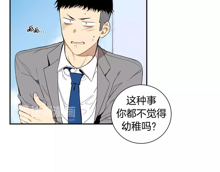 第14话 不准侮辱他103