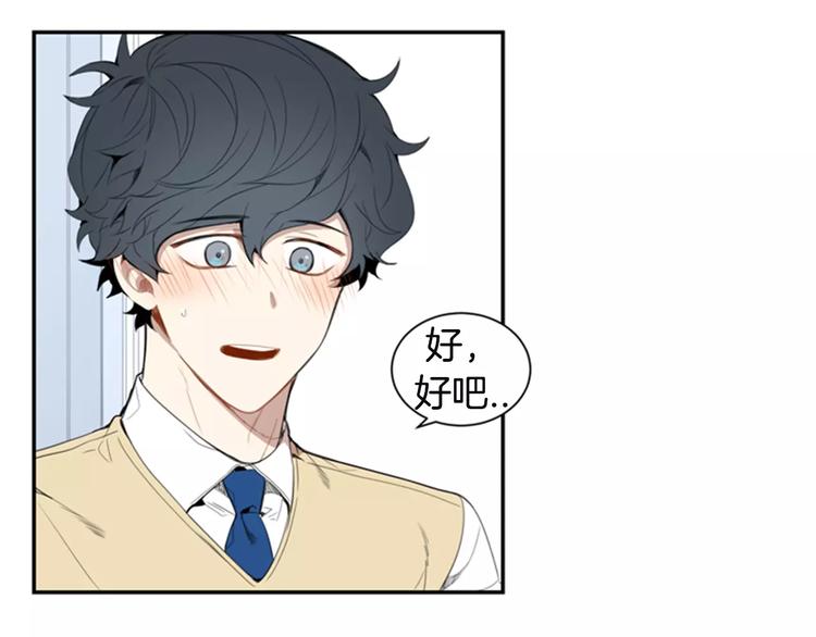 第17话 疼吗？93