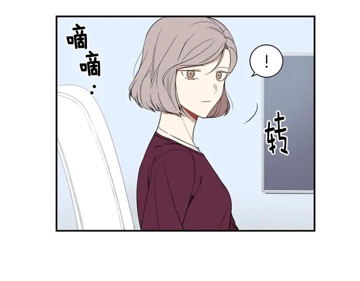 第25话 他是被迫的吗？10