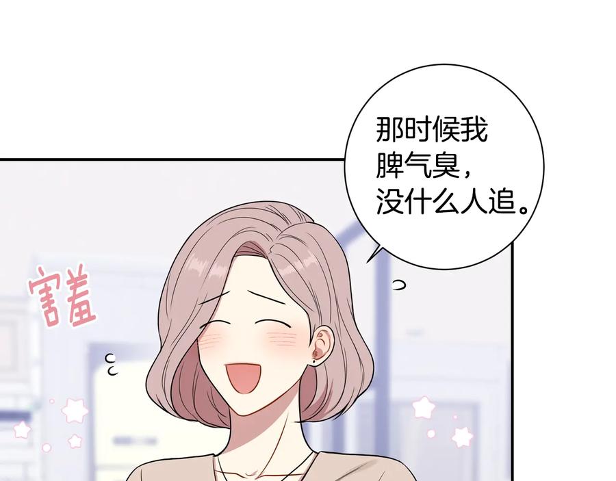 第11话 父母的婚礼13