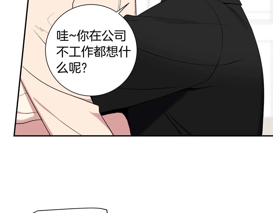 第12话 你想要的？42
