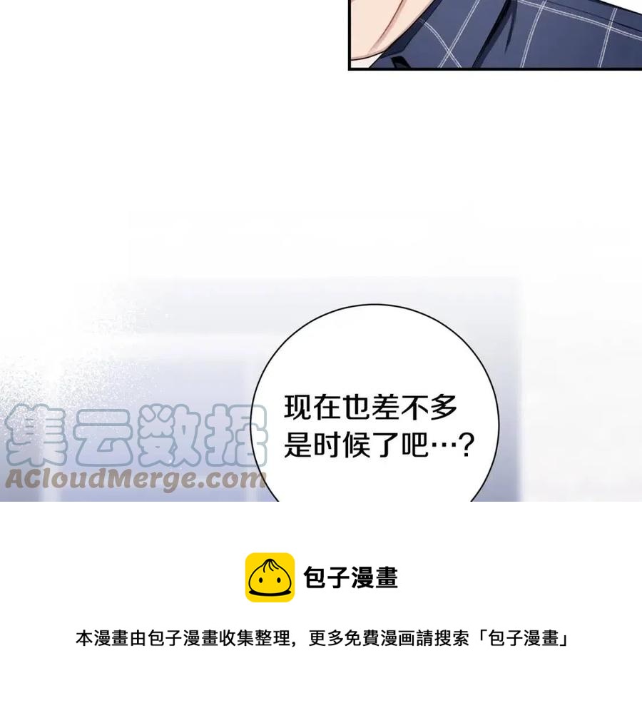 番外13 恋爱大拷问100